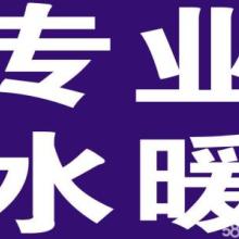 水暖潔具 現(xiàn)代家居的品質(zhì)與舒適之選